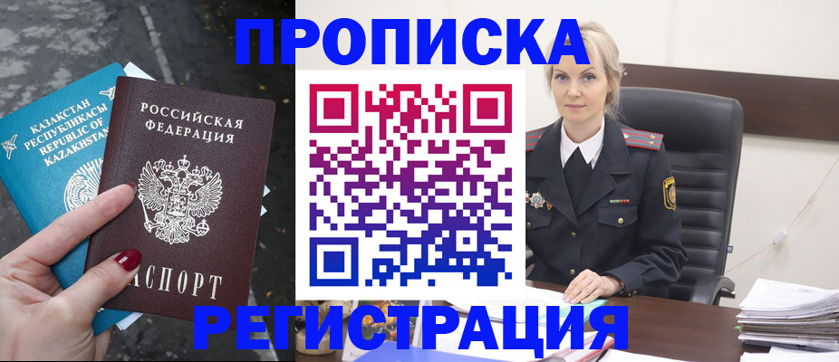 регистрация для дет. сада в Урени