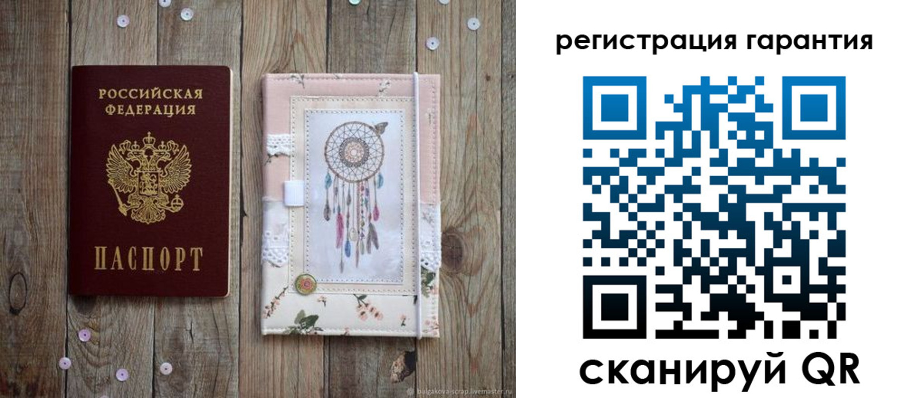 временная регистрация в Урени