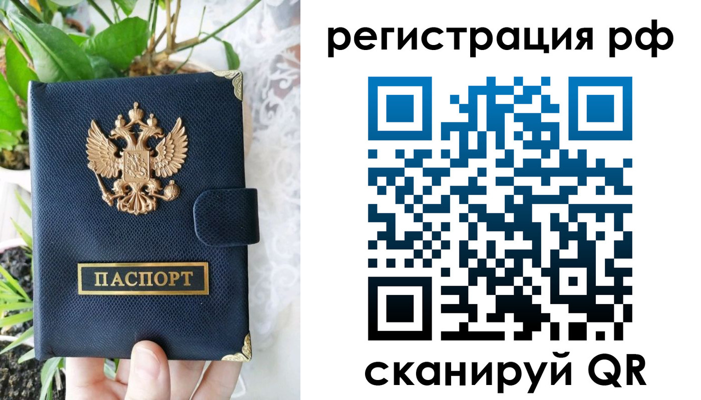 прописка поиск в Урени