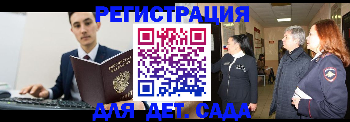 прописка от собственника в Урени