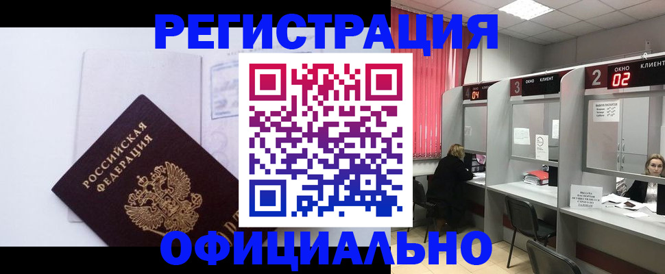 регистрация для школы в Урени